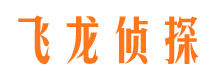 河北寻人公司